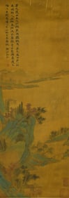 HONGREN (1610-1664), ATTRIBUTED TO, LANDSCAPE