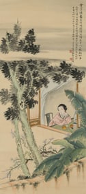 FENG CHAORAN (1882-1954), ATTRIBUTED TO, LADY