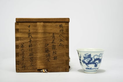 A BLUE AND WHITE 'DRAGON' BELL-SHAPED CUP