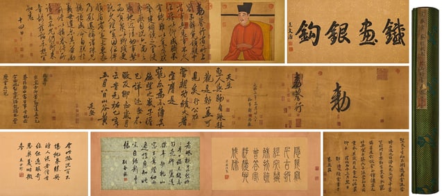 EMPEROR HUIZONG OF SONG (1082-1135), ATTRIBUTED TO, RUNNING SCRIPT