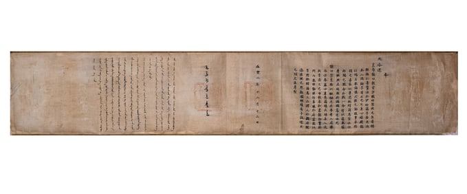 IMPERIAL EDICT (DECEMBER 1852)