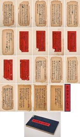 LI HONGZHANG (1823-1901), ATTRIBUTED TO, LETTERS (NINETEEN-LEAF ALBUM)