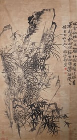 ZHENG BANQIAO (1693-1765), ATTRIBUTED TO, THREE PURE ONES