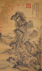 LIU SONGNIAN (ACTIVE 12TH C.), ATTRIBUTED TO, LANDSCAPE