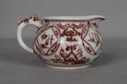 A UNDERGLAZED RED TEA BOWL