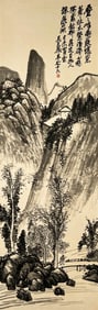 WU CHANGSHUO (1844-1927), ATTRIBUTED TO, LANDSCAPE