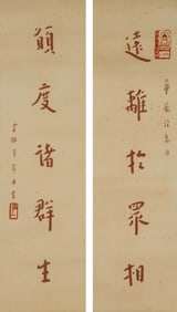 HONGYI (1880-1942), ATTRIBUTED TO, CALLIGRAPHY