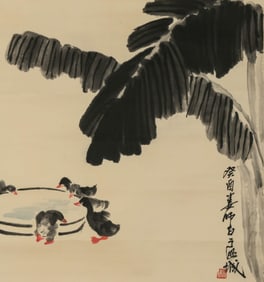 LOU SHIBAI (1918-2010), ATTRIBUTED TO, PLAYFUL DUCKS