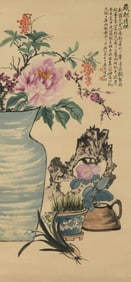 LU HUI (1851-1920), ATTRIBUTED TO, NEW YEAR OFFERING