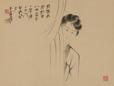 ZHANG DAQIAN (1899-1983), ATTRIBUTED TO, LADY