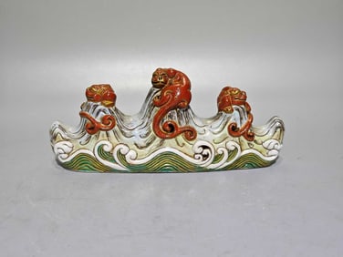 A FAMILLE ROSE CARVED 'SHOU AND FORTUNE SEA' BRUSH REST