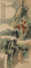 ZHANG SHANZI (1882-1940), ATTRIBUTED TO, TWO TIGERS
