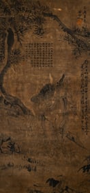 BADA SHANREN (1626-1705), ATTRIBUTED TO, PINE AND DEER