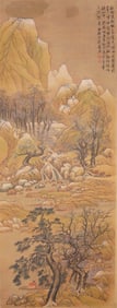 LAN YING (1585-1664), ATTRIBUTED TO, LANDSCAPE