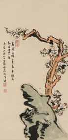 LU YANSHAO (1909-1993), ATTRIBUTED TO, PLUM BLOSSOMS