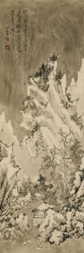 PU XINYU (1896-1963), ATTRIBUTED TO, LANDSCAPE