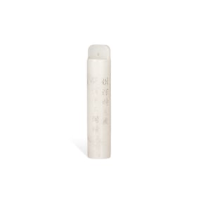 A HETIAN WHITE JADE CARVED 'DEER AND POETRY' HAT ORNAMENT