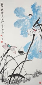 CUI RUZHUO (B.1944), ATTRIBUTED TO, LOTUS