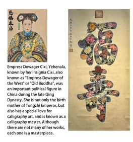 EMPRESS DOWAGER CIXI (1835-1908), ATTRIBUTED TO, BLESSINGS AND SHOU