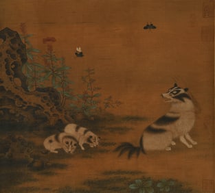 ANONYMOUS,  DOG