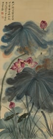 ZHANG DAQIAN (1899-1983), ATTRIBUTED TO, LOTUS