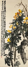 WU CHANGSHUO (1844-1927), ATTRIBUTED TO, LOQUAT