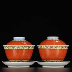 A PAIR OF FAMILLE ROSE WITH IRON-RED GILT-DECORATED MEDALLION 'INTERLOCKING LOTUS AND POETRY' BOWLS