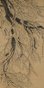 JIN NONG (1687-1763), ATTRIBUTED TO, PLUM BLOSSOMS