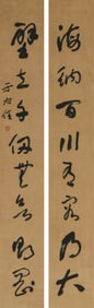 YU YOUREN (1879-1964), ATTRIBUTED TO, CALLIGRAPHIC COUPLET