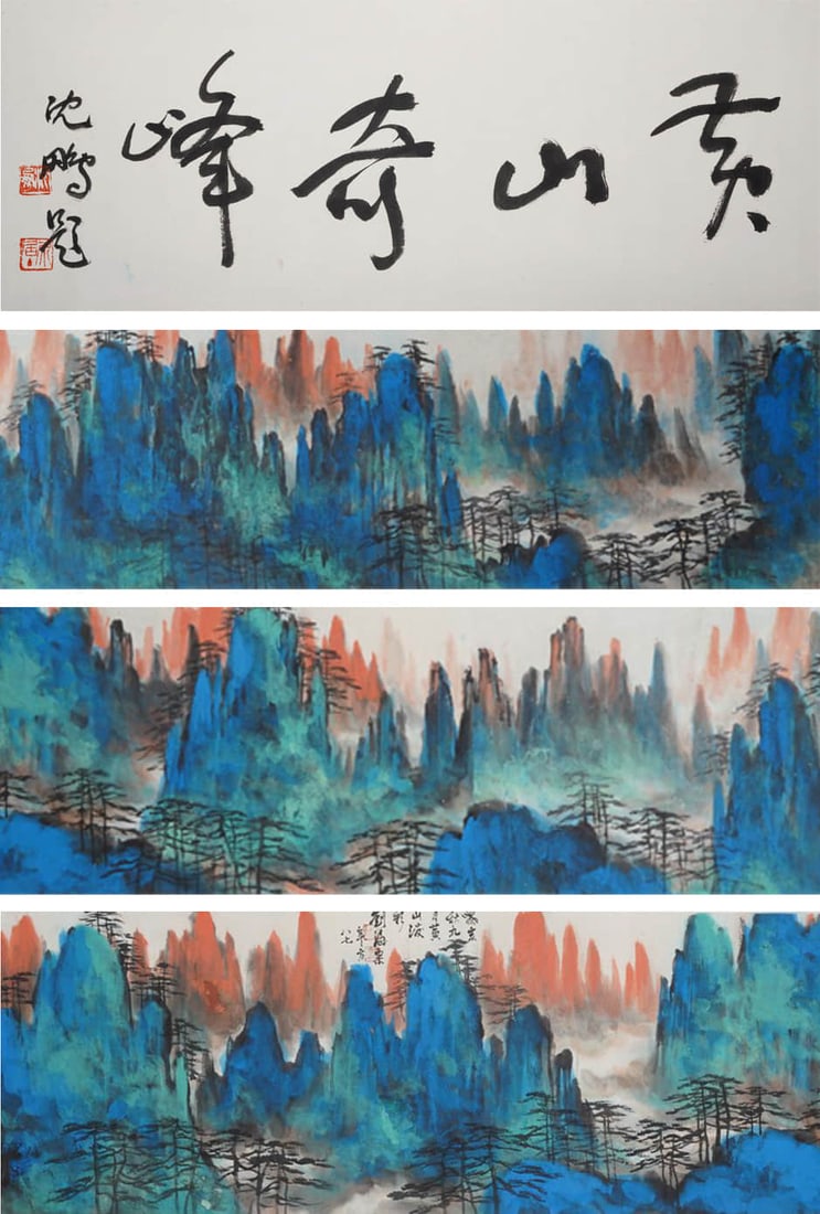 LIU HAISU (1896-1994), ATTRIBUTED TO, POLYCHROME LANDSCAPE: LIU HAISU (1896-1994), ATTRIBUTED TO, POLYCHROME LANDSCAPE Dimensions: Length: 32.5 cm (12.8 in.), Width: 270 cm (106.3 in.). All measurements are approximate. Azaya Art Gallery is delighted to showca