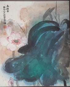 SUN YUNSHENG (1918-2005), ATTRIBUTED TO, LOTUS