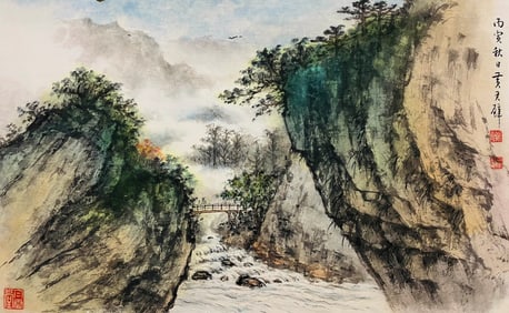 HUANG JUNBI (1898-1991), ATTRIBUTED TO, LANDSCAPE