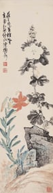 CHEN SHIZENG (1876-1923), ATTRIBUTED TO, LANDSCAPE