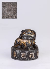A TIBET IRON SNOW LION SEAL