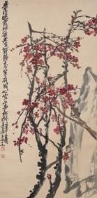 WU CHANGSHUO (1844-1927), ATTRIBUTED TO, INSCRIPTION