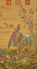 GIUSEPPE CASTIGLIONE (1688-1766), ATTRIBUTED TO, PHEASANT