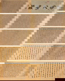 WEN ZHENGMING (1470-1559), ATTRIBUTED TO, THOUSAND-CHARACTER ESSAY IN FOUR SCRIPTS