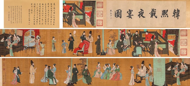 TANG YIN (1470-1524), ATTRIBUTED TO, COPY OF HAN XIZAI'S NIGHT BANQUET