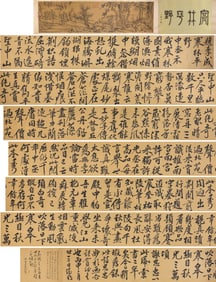 XIE SHICHEN (1487-1567), ATTRIBUTED TO, AFTER LI CHENG'S WINTER FOREST ON PLAIN