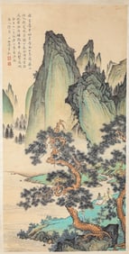 CHEN SHAOMEI (1909-1954), ATTRIBUTED TO, RECLUSE UNDER PINE TREE
