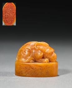 A TIANHUANG BEAST-FORM SEAL