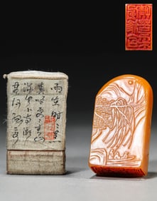 A TIANHUANG SEAL