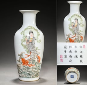 A FAMILLE ROSE 'GUANYIN AND POEM' VASE