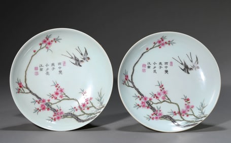 A YELLOW-GROUND FAMILLE ROSE 'DRAGON, FLOWER AND BIRD' DISH