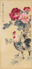WANG XUETAO (1903-1982), ATTRIBUTED TO, GREAT FORTUNE
