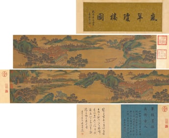 QIU YING (C.1494-1552), ATTRIBUTED TO, LANDSCAPE