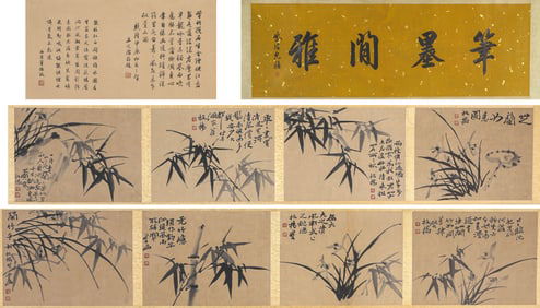 ZHENG BANQIAO (1693-1765), ATTRIBUTED TO, ORCHIDS AND BAMBOO
