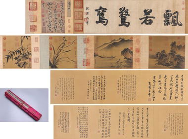 WANG XIANZHI (344-386), ATTRIBUTED TO, QING YU LETTER