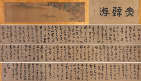 QIU YING (C.1494-1552), ATTRIBUTED TO, RED CLIFF