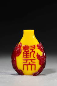 A RED-OVERLAY YELLOW GLASS SNUFF BOTTLE (1 of 5)